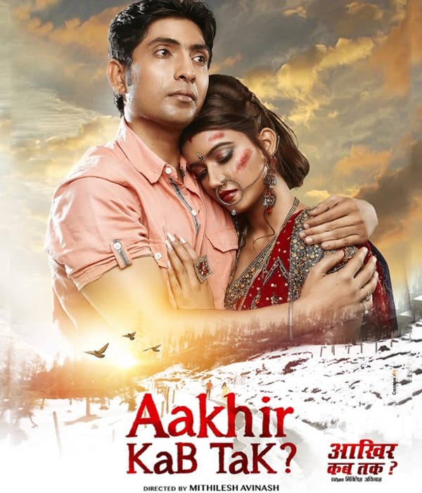 Aakhir Kab Tak (2016) poster