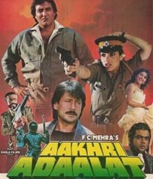 Aakhri Adaalat (1988) poster