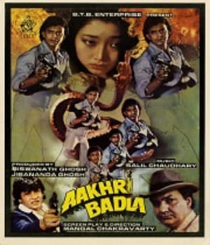 Aakhri Badla (1989) poster