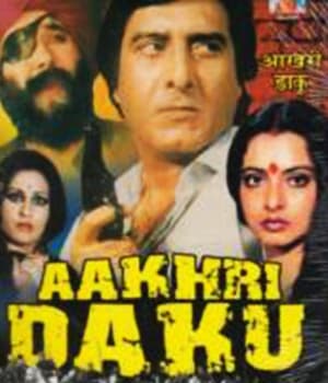 Aakhri Daku (1978) poster