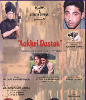 Aakhri Dastak (2004) poster