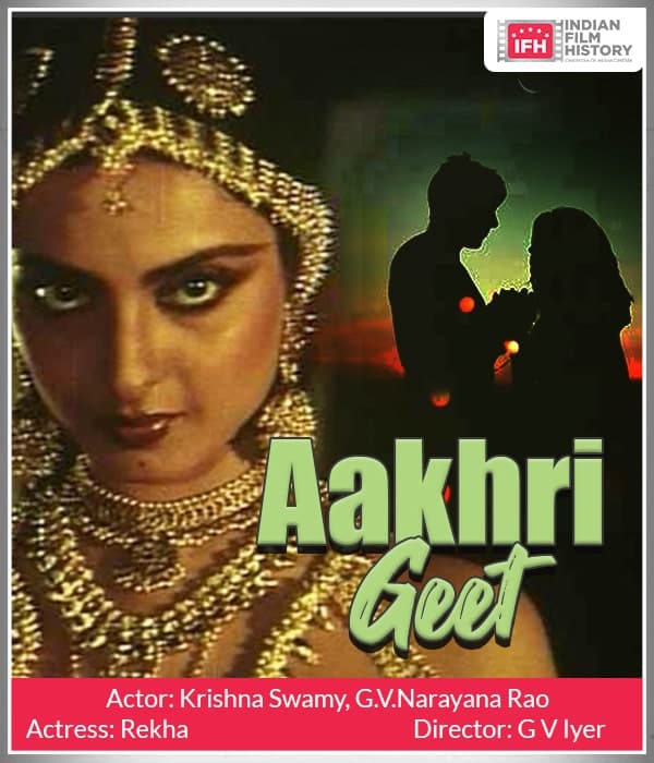 Aakhri Geet (1975) poster