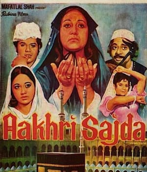 Aakhri Sajda (1977) poster