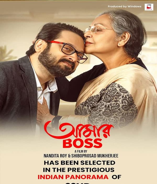 Aamar Boss (2025) poster