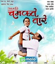 Aamhi Chamakate Taare (2012) poster