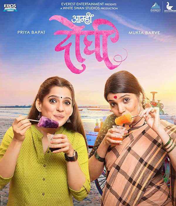 Aamhi Doghi (2018) poster