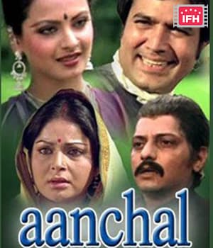 Aanchal (1980) poster