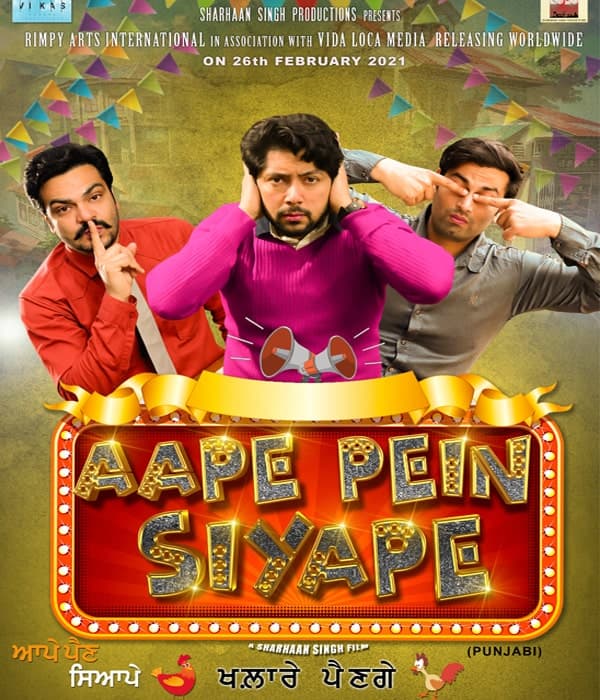 Aape Pein Siyappe (2021) poster