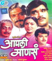 Aaplee Maanse (1993) poster