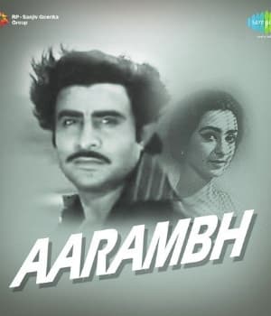 Aarambh (1976) poster