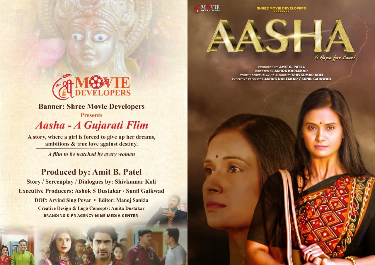Aasha