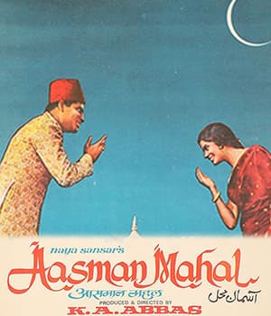 Aasmaan Mahal (1965) poster