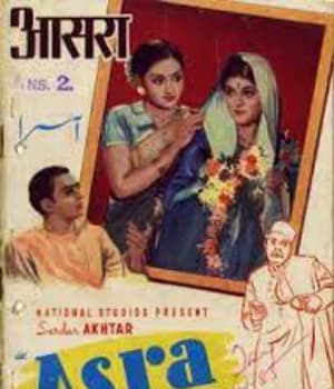 Aasra (1941) poster