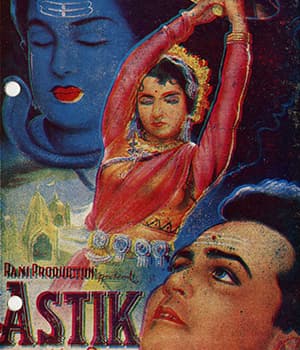 Aastik (1956) poster