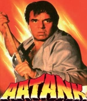 Aatank (1996) poster