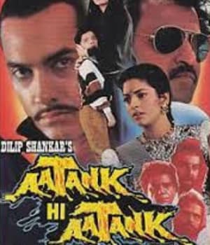 Aatank Hi Aatank (1995) poster