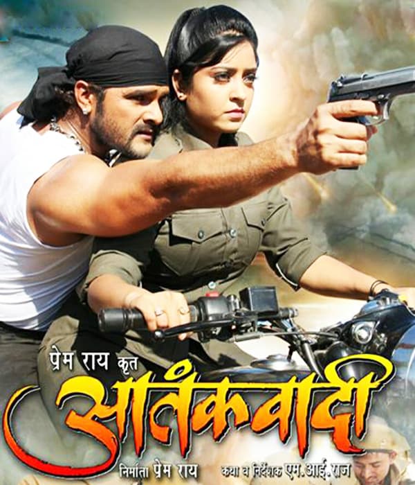 Aatankwadi (2017) poster