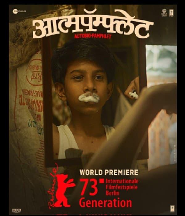 AatmaPamphlet (2023) poster