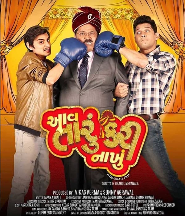 Aav Taru Kari Nakhu (2017) poster