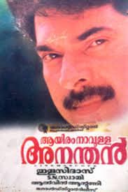 Aayiram Naavulla Ananthan (1996) poster