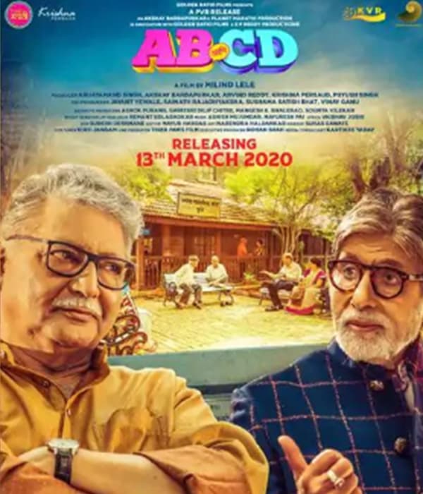 AB Aani CD (2020) poster