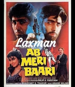 Ab Meri Baari (1989) poster