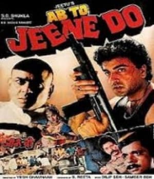 Ab To Jeene Do (1995) poster
