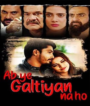 Ab Ye Galtiyan Na Ho