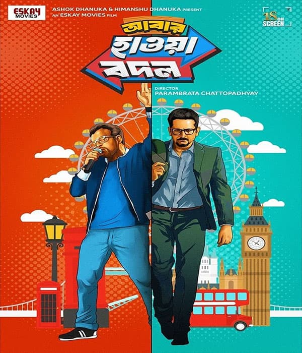 Abar Hawa Bodol