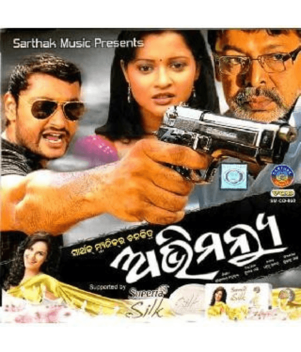 Abhimanyu (2009) poster
