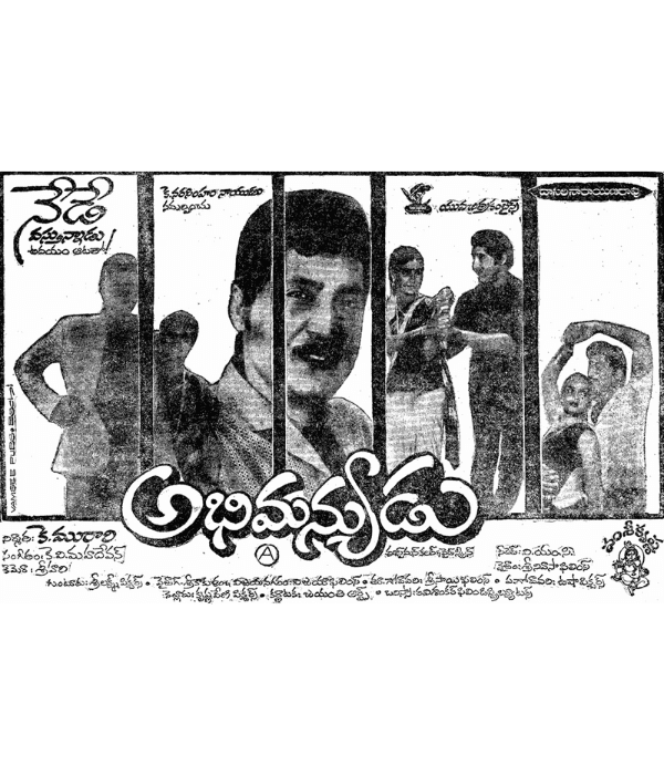 Abhimanyudu (1984) poster