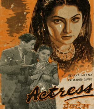 Actress (1948) movie poster