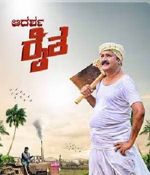 Adarsha Raitha (2024) poster