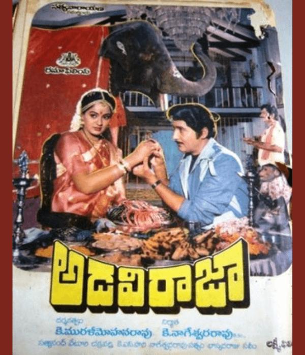 Adavi Raja (1986) movie poster