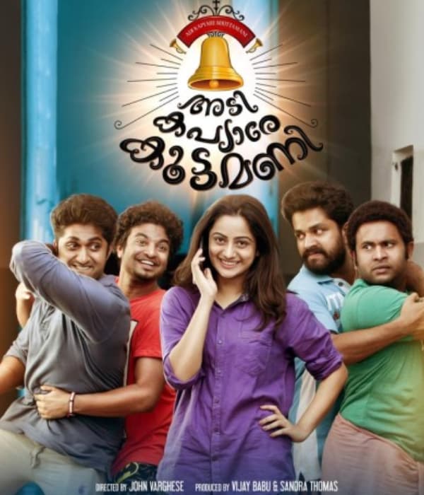 Adi Kapyare Kootamani (2015) poster