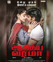 Adithya Varma (2019) movie poster