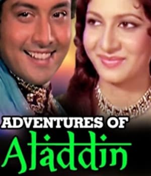 Adventures of Aladdin (1979) poster