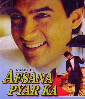 Afsana Pyar Ka (1991) poster