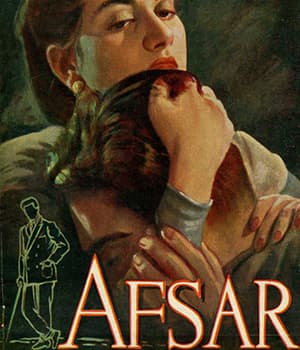 Afsar (1950) poster
