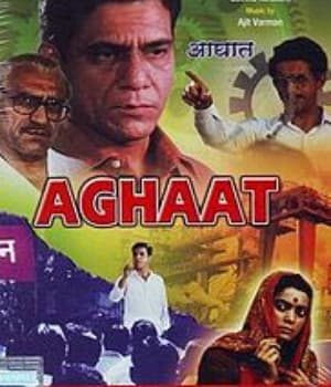 Aghaat (1985) movie poster