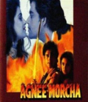 Agnee Morcha (1997) poster