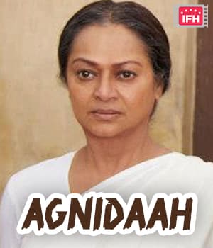 Agnidaah (1985) poster