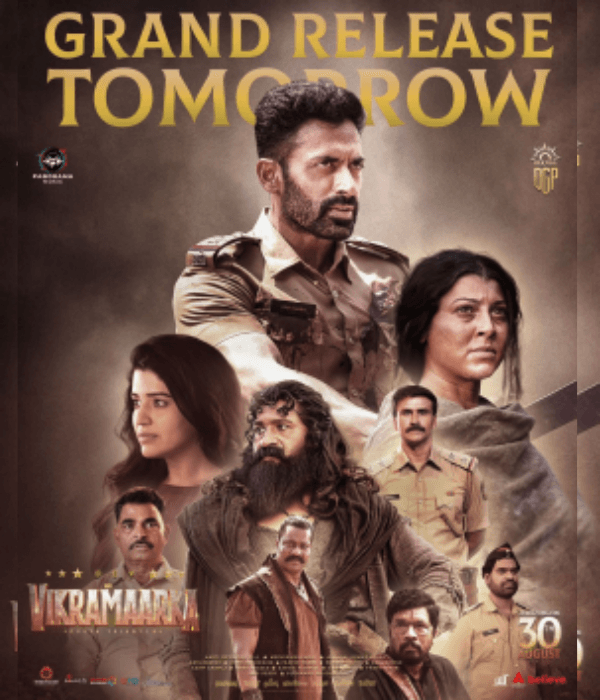 Aho Vikramaarka (2024) poster
