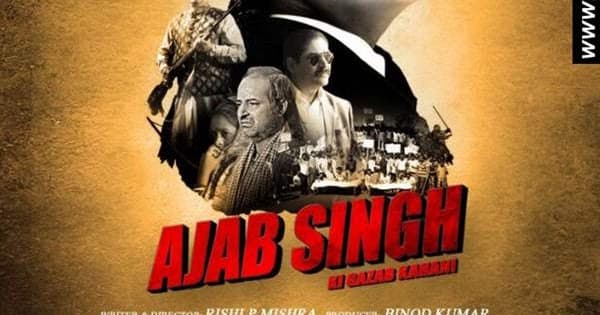 Ajab Singh Ki Gajab Kahani 