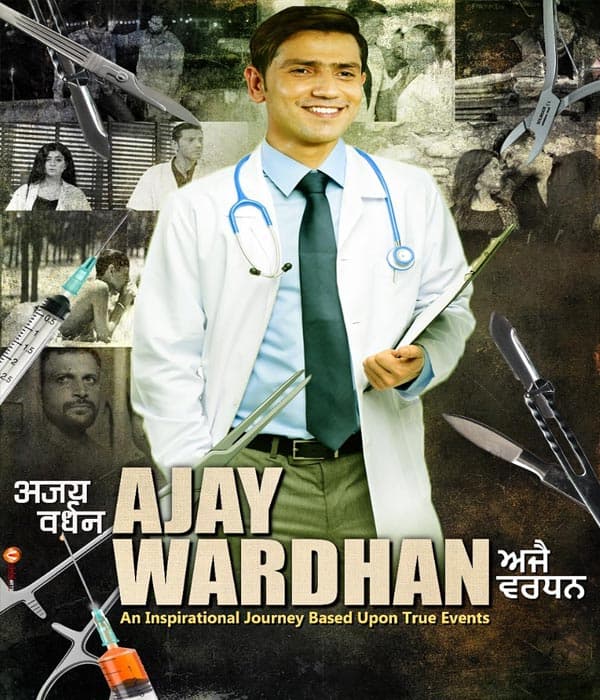 Ajay Wardhan (2022) poster