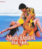 Ajeeb Dastaan Hai Yeh (1992) poster