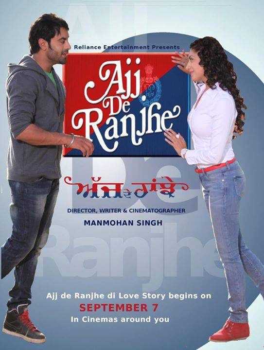Ajj De Ranjhe (2012) poster