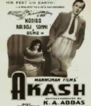 Akash (1953) poster