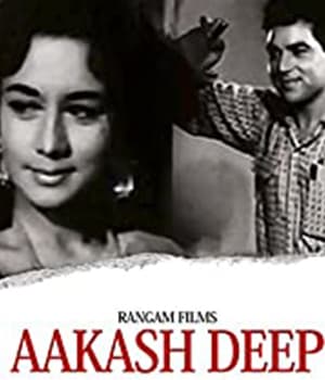 Akashdeep (1965) poster