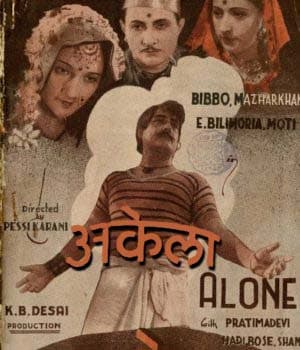 Akela (1941) movie poster